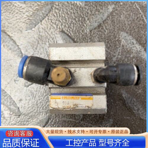 {议价}索菱SURELINK