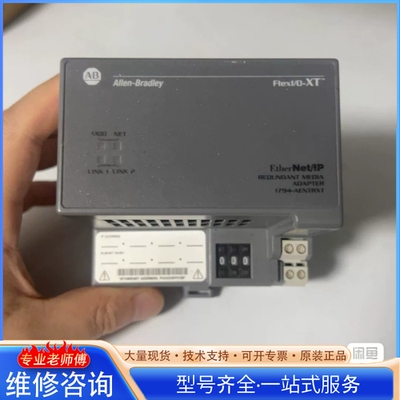 {议价}1794-AENTRXT 罗克wei尔AB FlexI O-XT