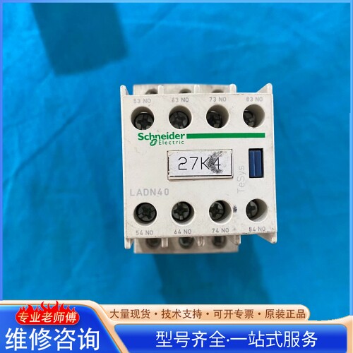 {议价}施nai德LADN40 顺丰到付 可