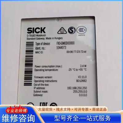 {议价} 西ke 安全继电器 FXO-GMOD00000 订货号