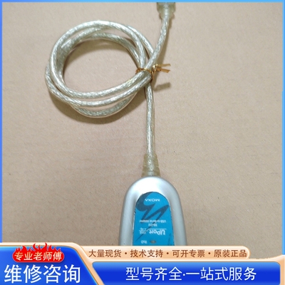 {议价}摩莎MOXA Uport 1110 USB 转RS-232转