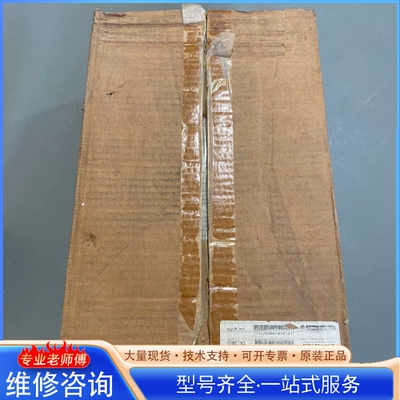 {议价}施nai德TLC6322F212121 顺丰到付 可议