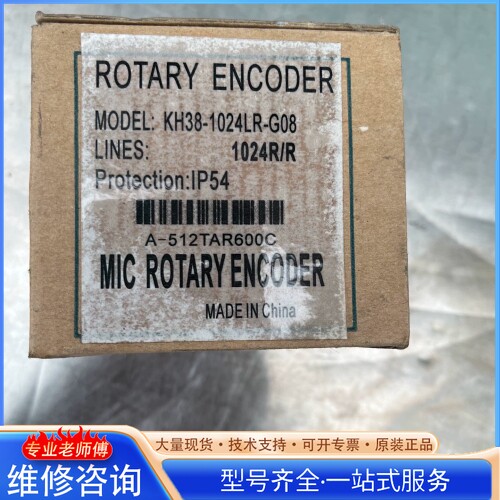 {议价}KH38-1024LR-G08
