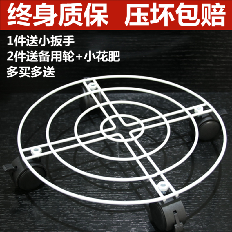 铁制圆形移动花架花托带刹车万向轮花盆托盘底座滑轮滚轮家用加厚