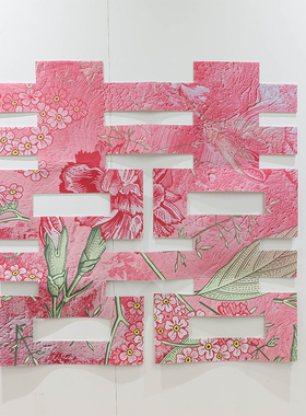 结婚床头喜字贴纸婚房布置装饰窗花大门贴大号紫色喜字玫红粉婚庆