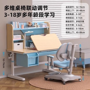 伯课儿童学习书桌写字桌小学生家用可升降学习桌椅套餐