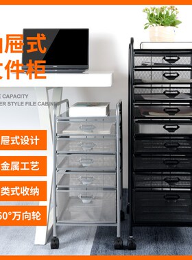优质文件收纳推车式落地置物架桌下可移动金属抽Q屉文件框铁艺A4