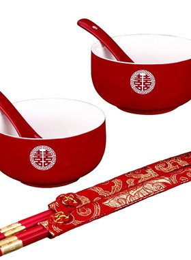 结婚改口敬茶杯红色喜碗敬酒杯子婚礼茶具婚庆陪嫁盖碗筷套装用品