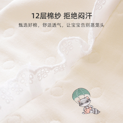 婴儿枕头宝宝夏季透气吸汗枕巾新生儿纱布云片枕0到6个月平枕