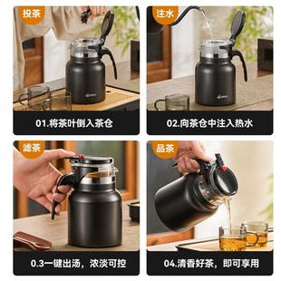 男士 捷安玺保温泡茶壶泡茶家用茶具茶水分离2025新款 办公室飘逸杯