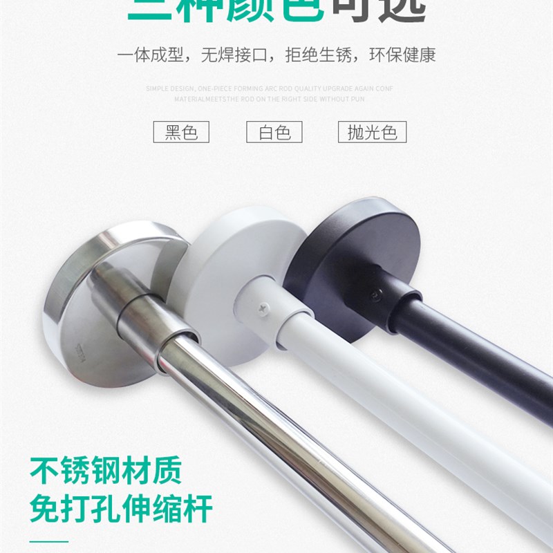 卫生间L形弧形免打孔304不锈钢浴帘杆子卫生间淋浴间可伸缩半圆杆