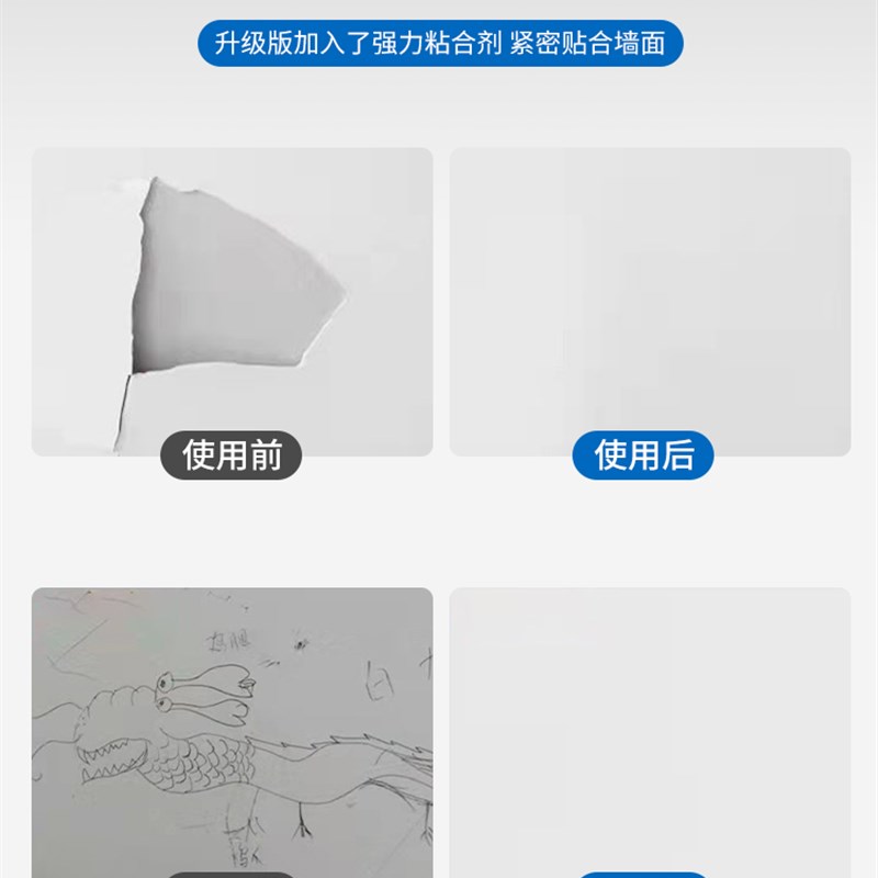 防水补墙膏墙面修补白色防潮防霉墙壁掉皮修复翻新腻子粉内墙家用