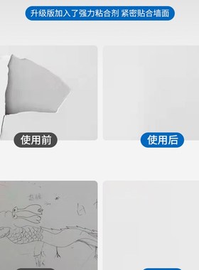 防水补墙膏墙面修补白色防潮防霉墙壁掉皮修复翻新腻子粉内墙家用