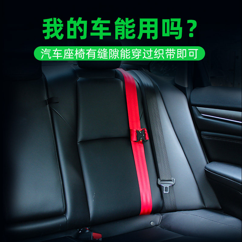 汽车载儿童安全带调节固定器防勒脖绑带宝宝安全座椅简易限位器,汽车用品/电子/清洗/改装,汽车安全带套/固定器/延长带,淘宝优惠券,粉丝福利购,淘宝优惠卷