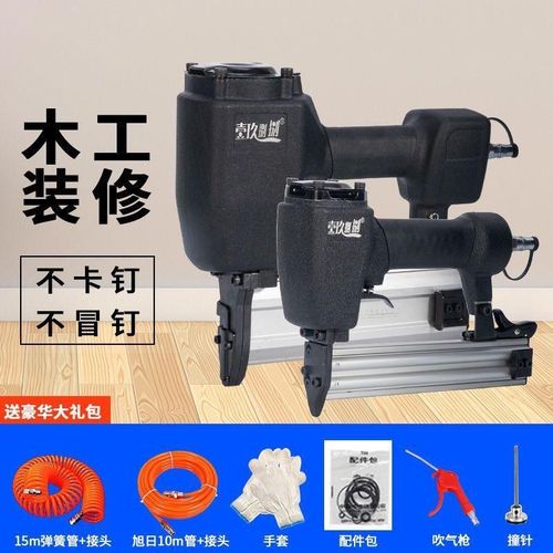 f30直钉枪50气动钉枪t38/t64不卡钢钉枪422/1013码钉枪蚊钉钢排枪