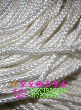 5mm黑色尼龙绳白色八股包芯挂绳尼龙线拉绳pp绳丙纶绳手提绳95米