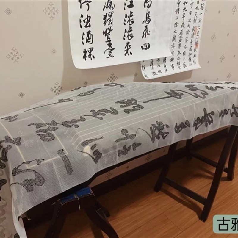 古筝罩书法文艺163通用古筝防尘罩古风飘逸仙气大小古筝盖布