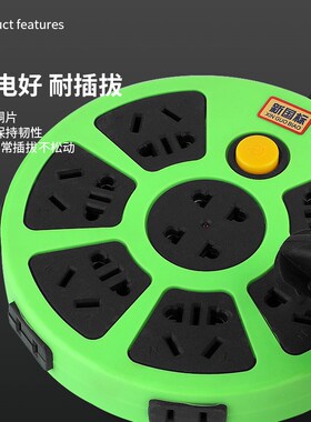绿色圆插板圆盘排插座多功能带开关接线板家用插排学生宿舍拖线板