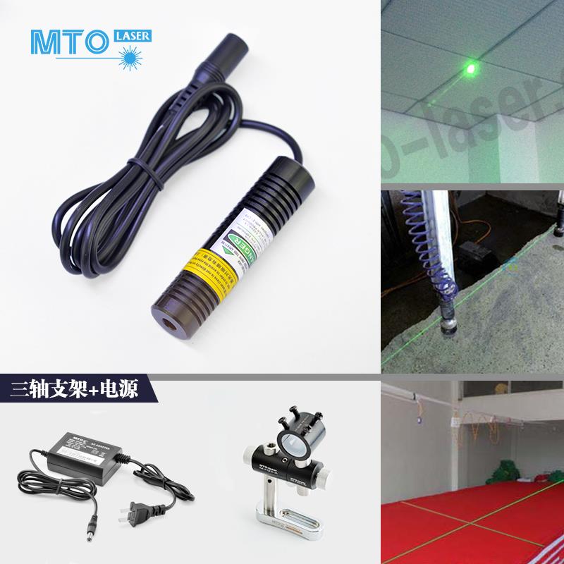 532nm绿光点状一字十字激光器 裁床木工石材定位绿色红外线激光灯