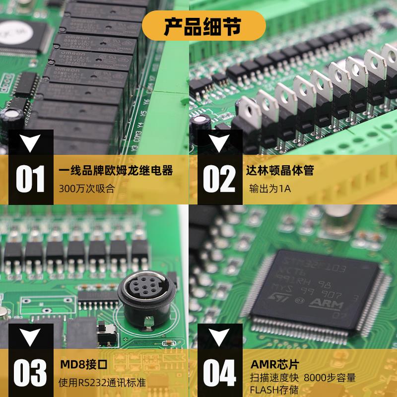陆杰PLC工控板可编程控制器三菱fx2nfx3u简易PLC32MR14MRT20MR24M