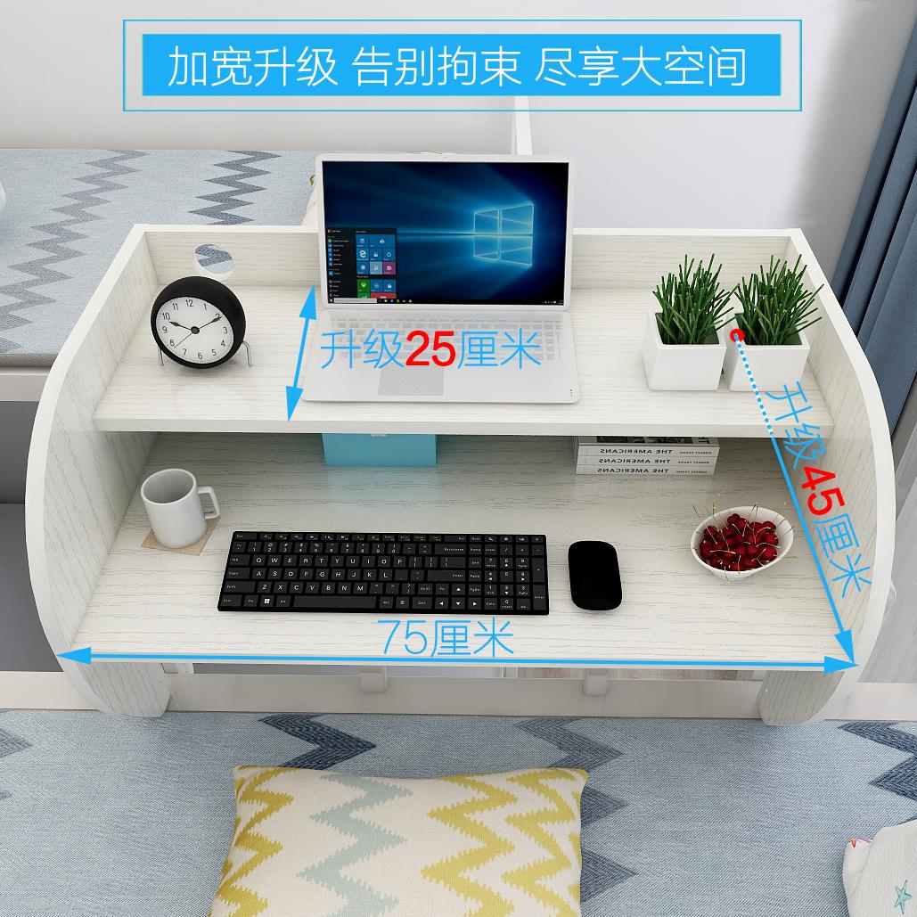 大学生床上桌电脑桌上铺宿舍神器悬空书桌床上书桌侧边桌寝室桌子