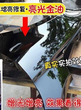 汽车蓝色自喷漆划痕修复手喷漆银色汽车原色车漆红色白色金属油漆