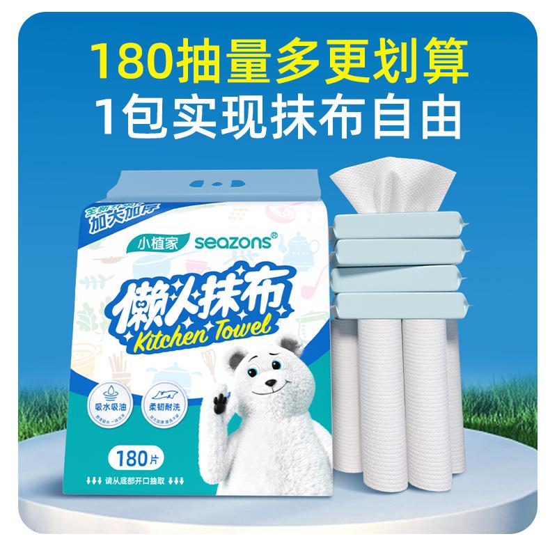 懒人抹布干湿两用厨房纸专用纸巾悬挂一次性家用清洁洗碗布