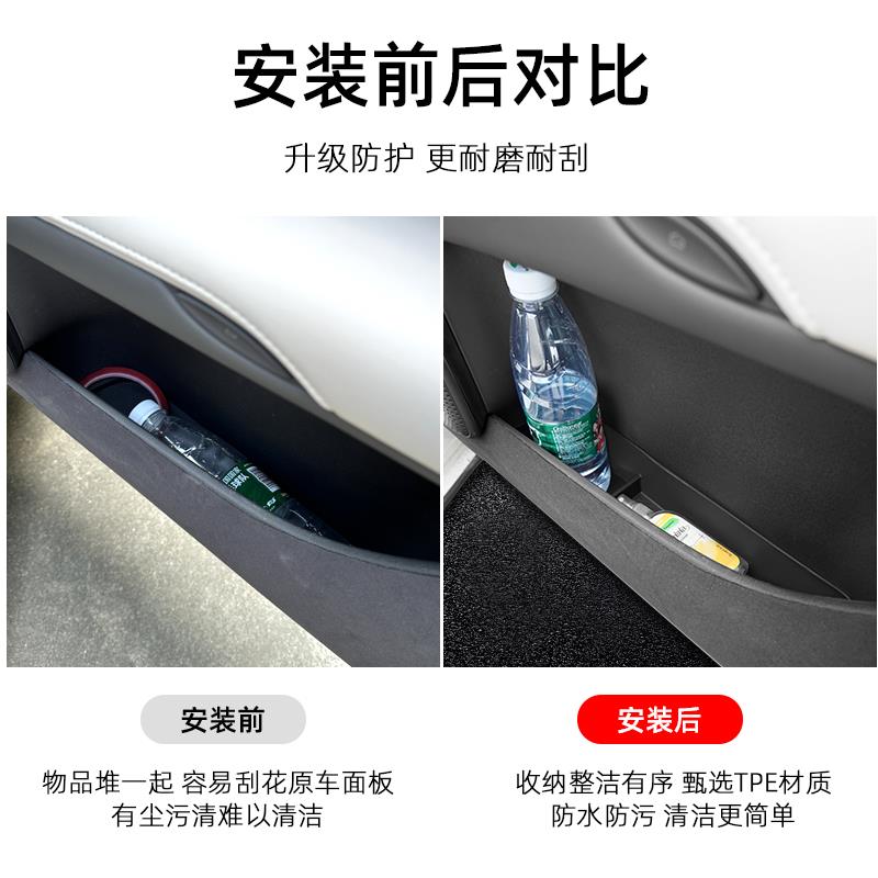 适用于智己Ls6车门槽储物盒改装下储物槽专用收纳垫全包保护配件