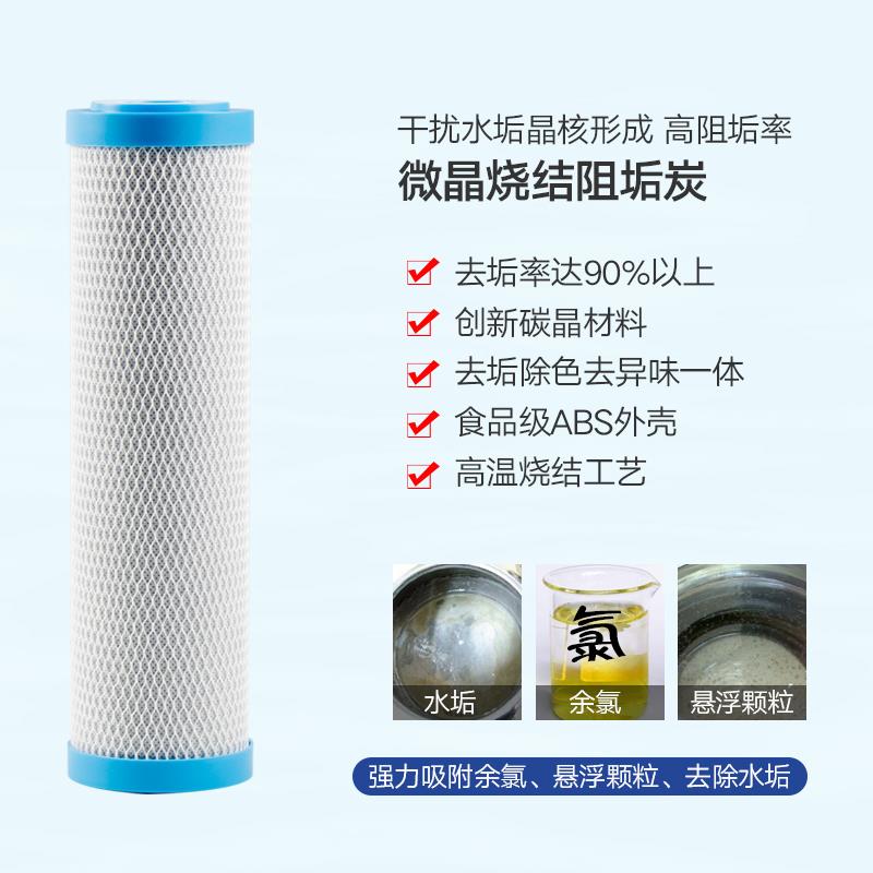 净水器滤芯10寸通用压缩炭CTO家用纯水机配件去垢王阻垢烧结活性