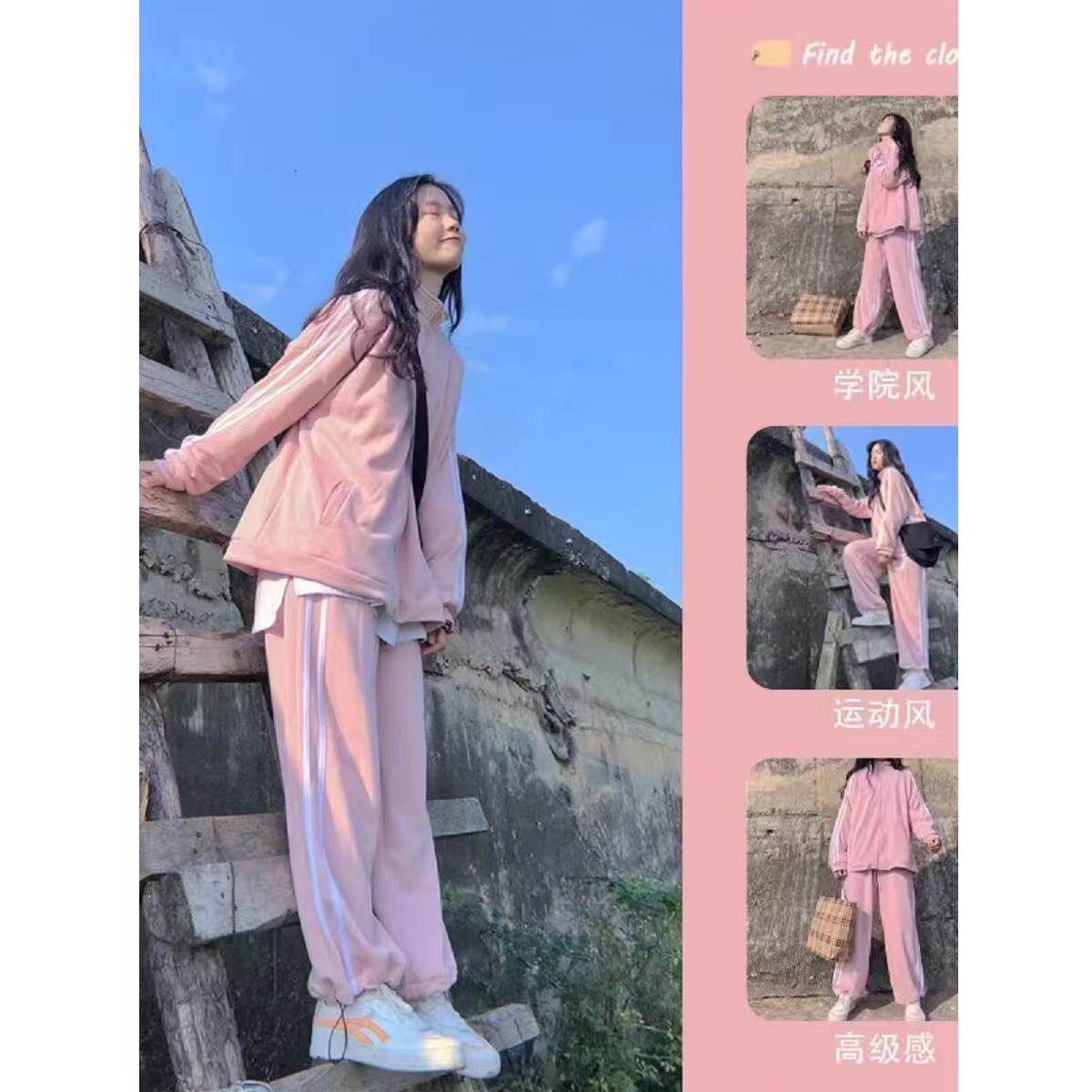 学院风卫衣运动套装女秋冬款学生宽松条纹外套卫裤休闲跑步两件套