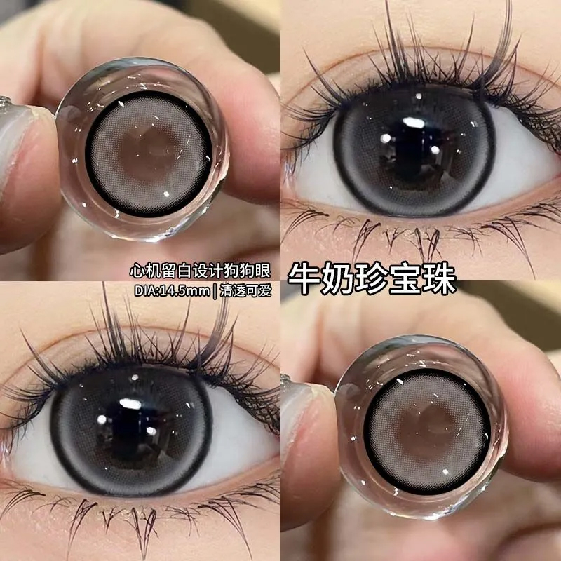 柚子派珍宝珠灰黑灰色纯欲自然美瞳半年抛三明治14.5大小直径学生