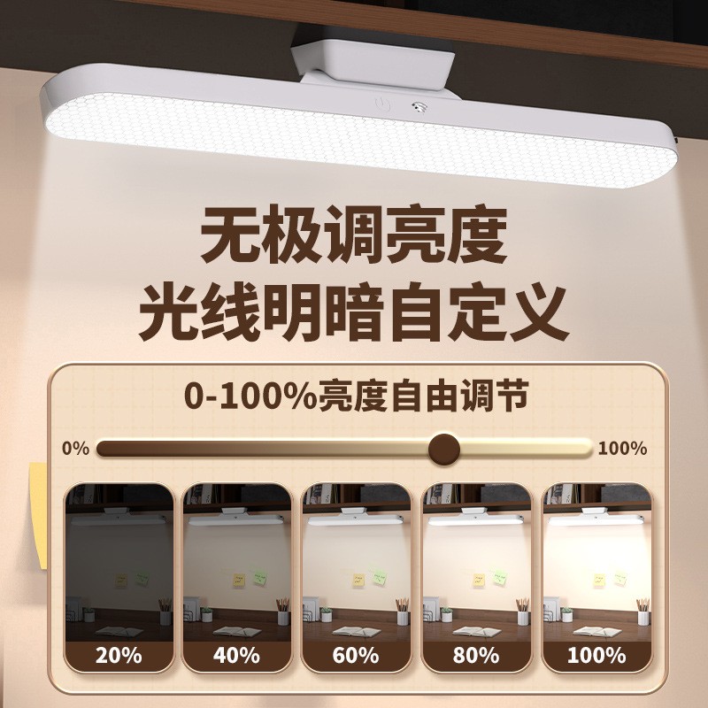 led护眼台灯充电酷毙灯学生学习专用阅读灯宿舍床头灯卧小夜灯-1