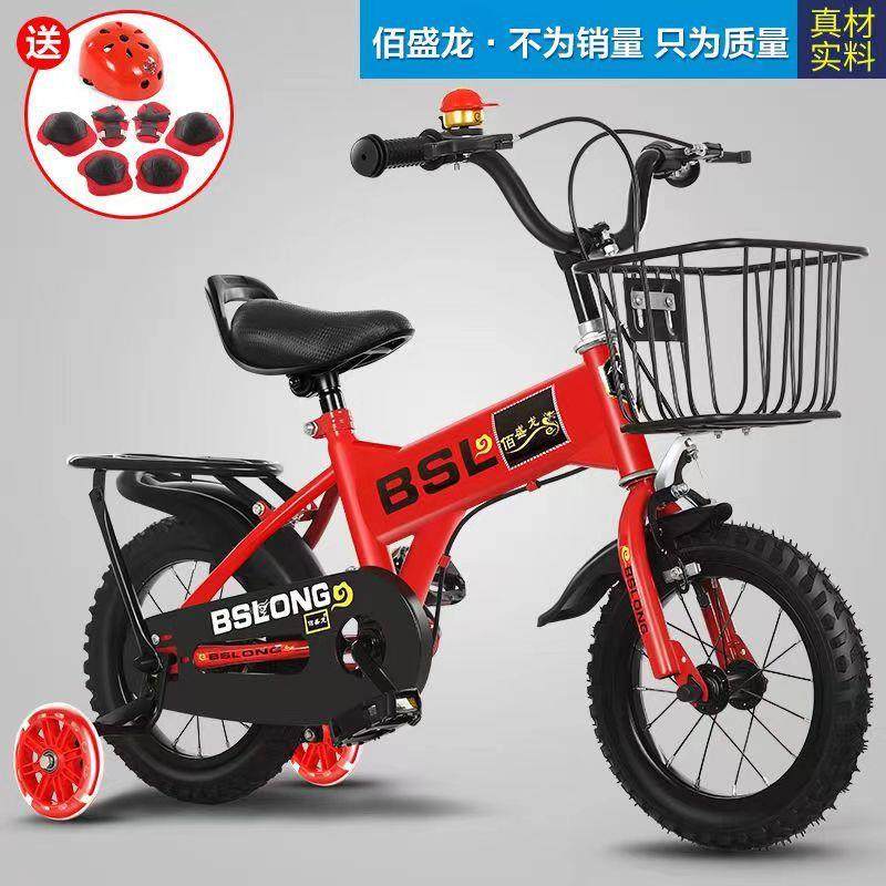 儿童自行车男女宝宝3-6到12岁12/14/16/18/20寸外贸出童车辅助轮