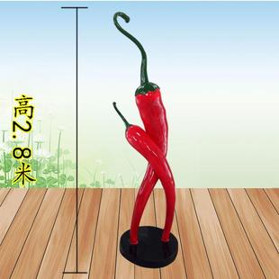 玻璃钢蔬菜水果辣椒青椒雕塑模型大型户外农业生态园林摆件