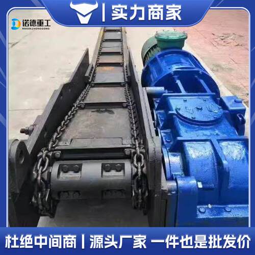 矿用煤炭刮板输送机建筑工地矿山工厂仓库用传送带刮板输送机
