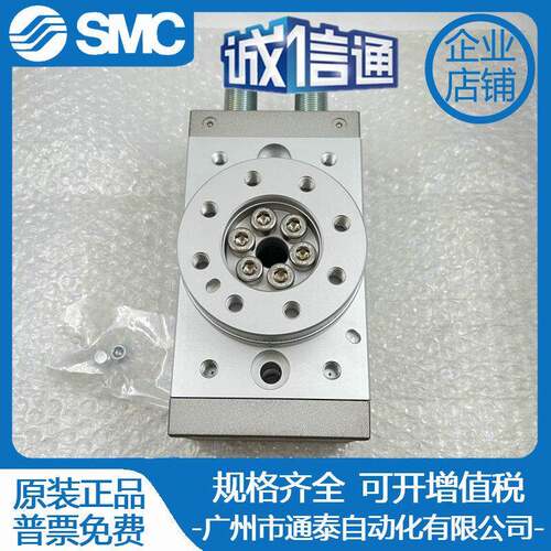 SMC180度旋转气缸MSQB10A/20A/30A/50A/70A/100A/200A/R现货