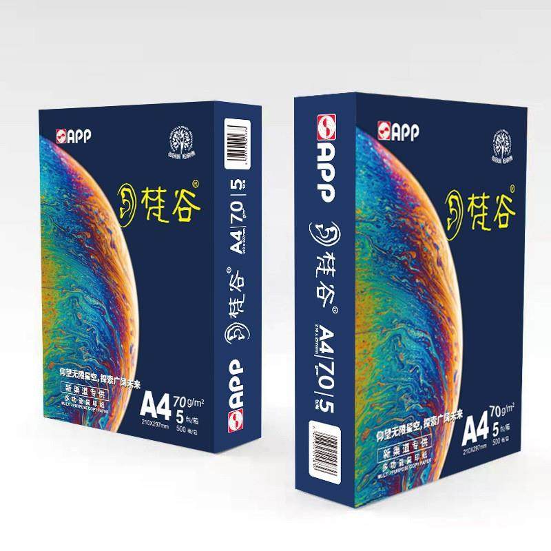 APP梵谷复印纸a4a3标书打印办公用纸画画草稿纸70g80g整箱,特色手工艺,其他特色工艺品,淘宝优惠券,粉丝福利购,淘宝优惠卷