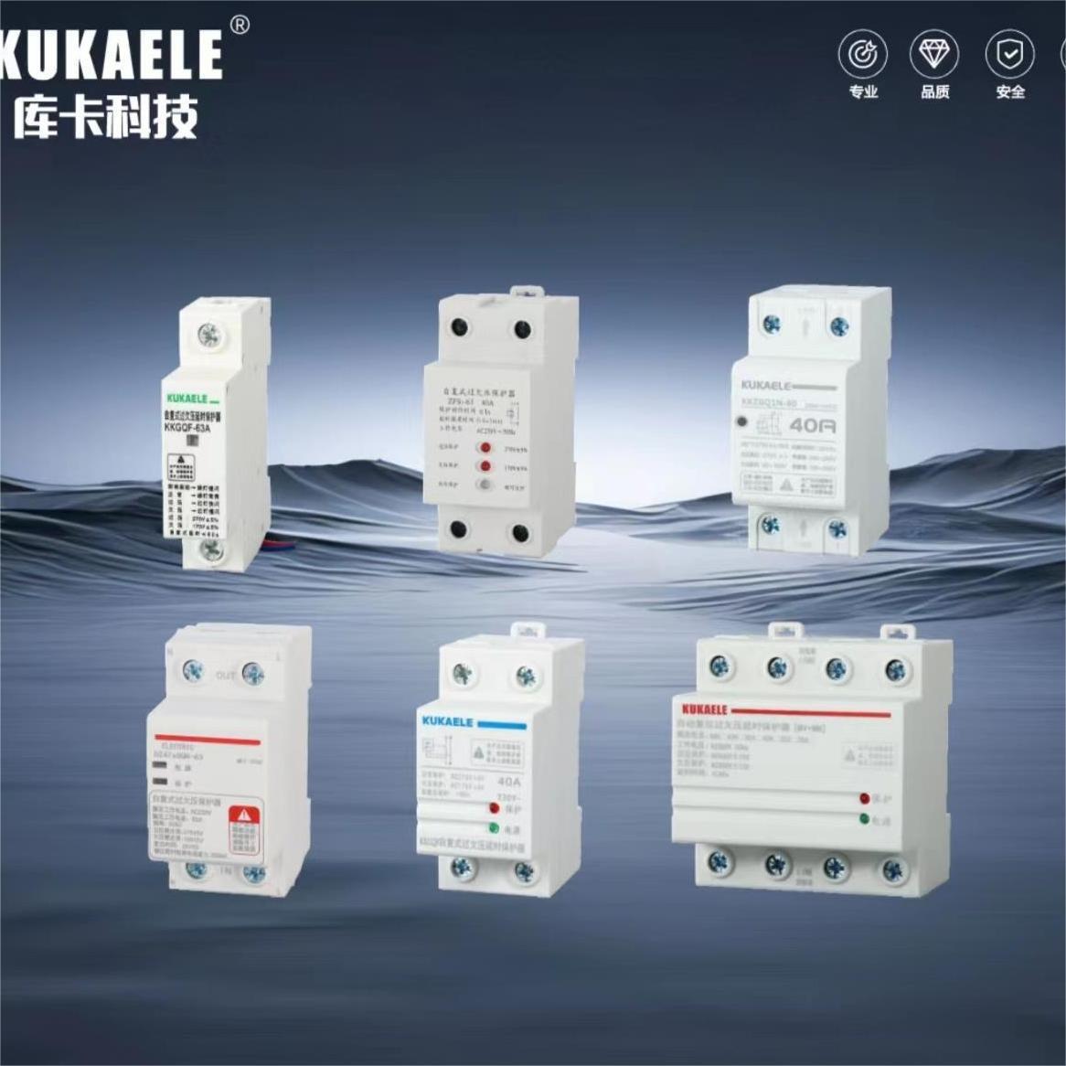 自复位过欠压/自复式保护器ZFS-4P32A40A50A63A80A100A125