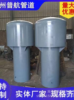 蓄水池用DN200罩型通气帽通气管02S403图集帽头实体现货