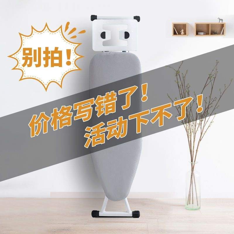烫衣板折叠家用熨烫板熨衣服的熨斗板加固熨板加大烫台架子大号稳