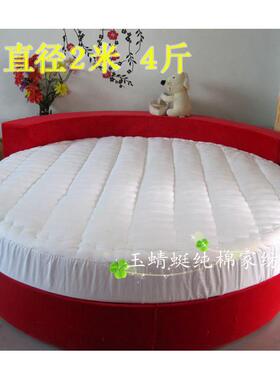 A6L圆床保护垫笠式圆褥垫宾馆圆床褥子圆床棉花垫被床笠式圆褥垫