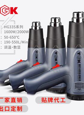 TGK德至高工业热风枪调温贴膜烤枪塑料焊枪1600w热缩烘枪HG3316S