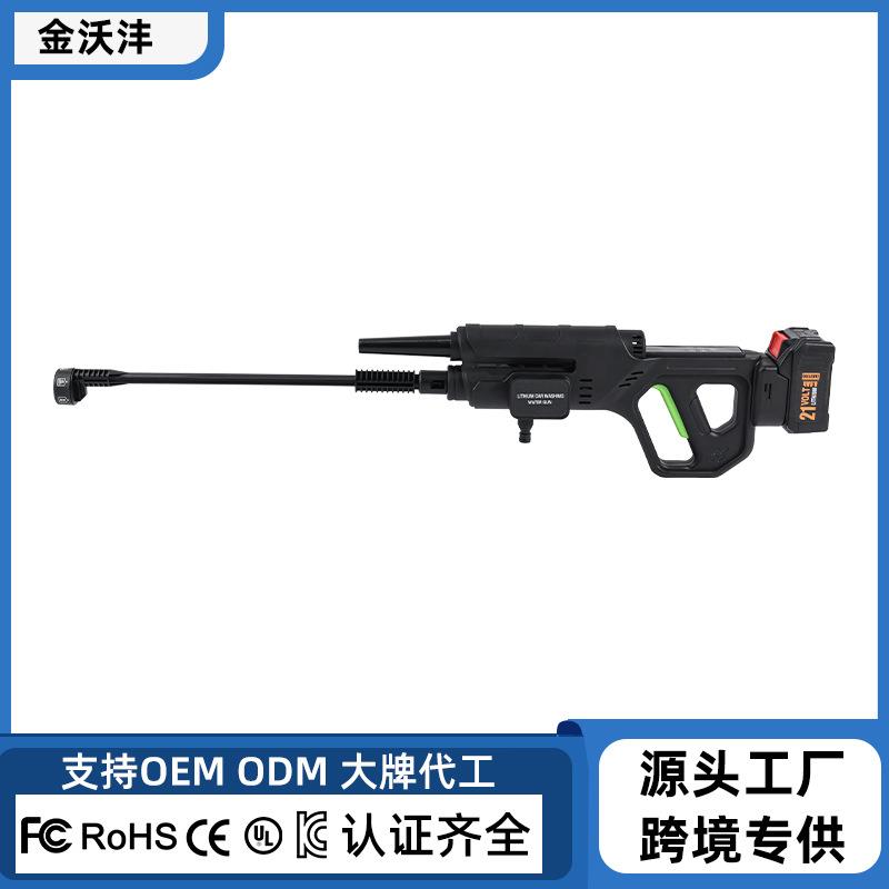 多功能二合一洗车水枪无线锂电洗车机家用冲洗吹风两用洗车枪