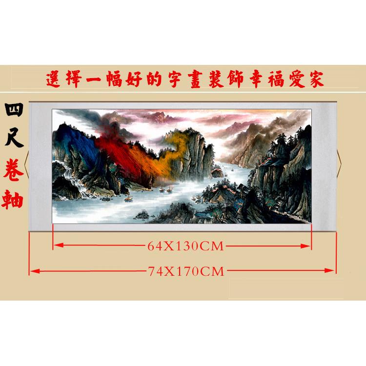 《源远流长》聚宝盆山水国画风水画装饰画已装裱包邮