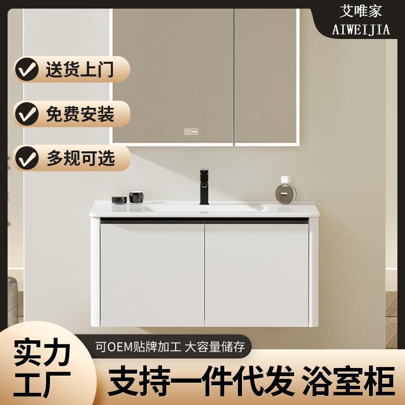 小户型太空铝浴室柜组合陶瓷一体洗漱台洗脸盘组合柜