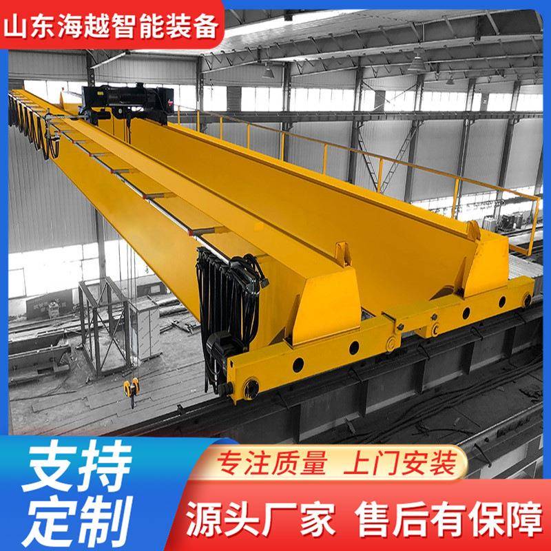 双梁起重机20吨工业起重吊装双梁航吊电动葫芦单25T双梁起重机