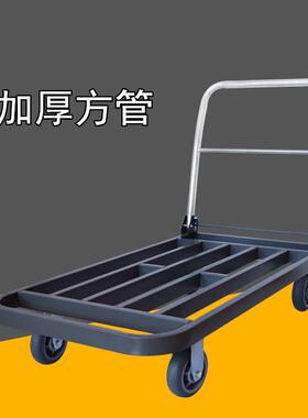 仓库工厂物流方管平板手推车折叠静音拉货车运输搬运便携小推车