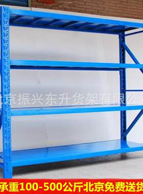 北京工厂直销仓库轻型服装货架中型库房货架重型布料货架仓储货架
