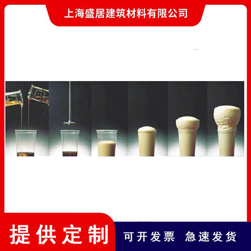 3分钟起发慢发泡管道等手工浇筑填充保温用聚氨酯AB发泡组合料