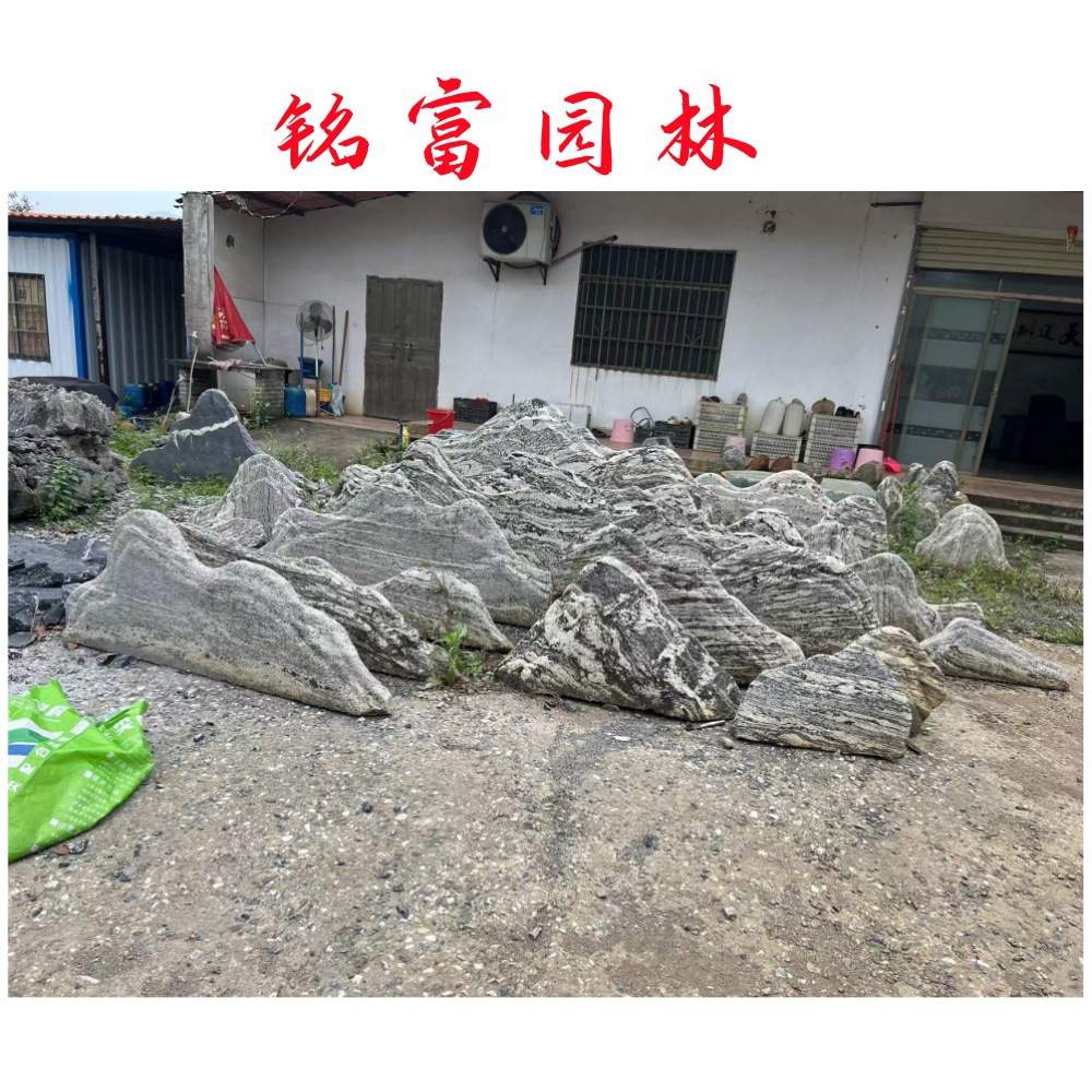 庭院花园泰山石造景 切片石泰山石假山堆砌 广州市泰山石报价